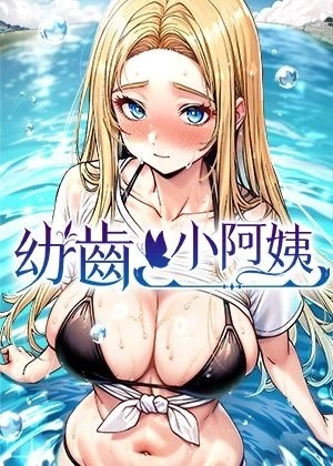 汗汗漫画在线观看精品热门日漫推荐